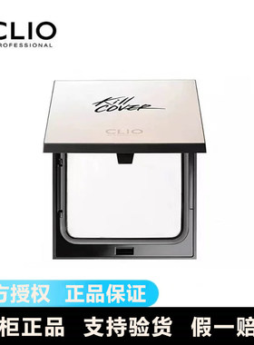 珂莱欧无暇控油粉饼持久定妆