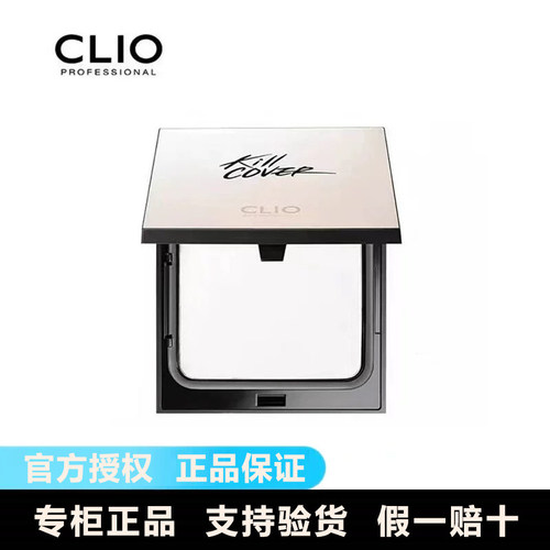 珂莱欧无暇控油粉饼持久定妆