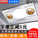 浴霸30X60led多功能灯暖两灯三合一集成吊顶卫生间取暖排气扇浴霸