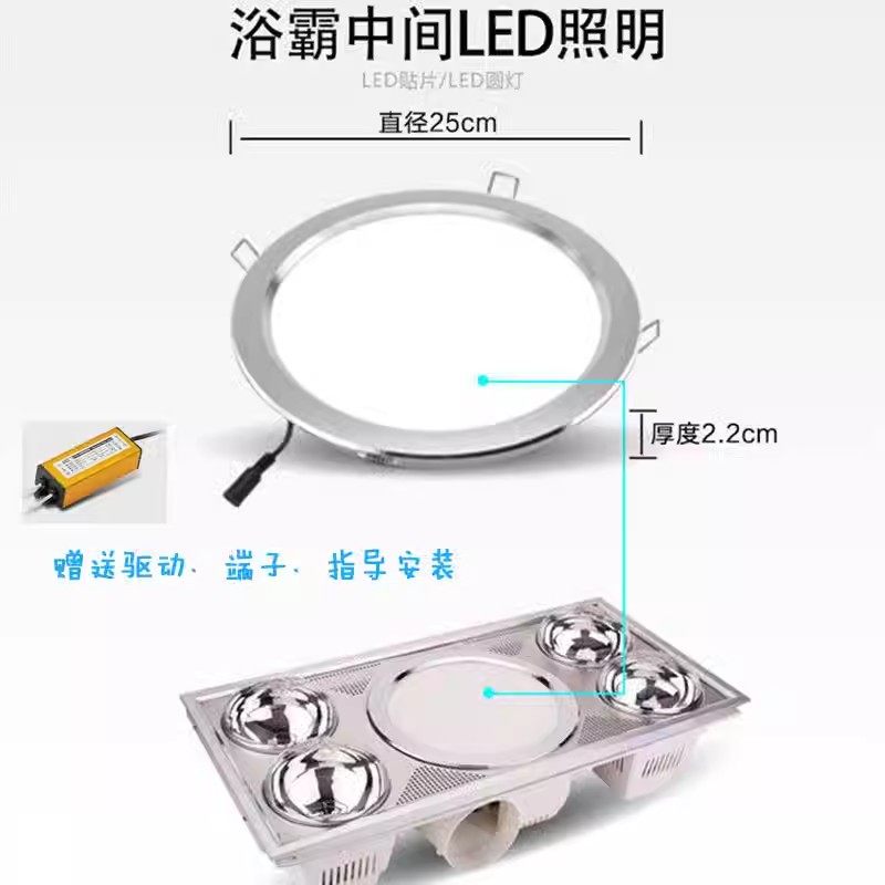 浴霸中间照明圆灯7寸8寸替换配件LED圆形照明灯板面板灯维修组件,家装主材,照明模块,淘宝优惠券,粉丝福利购,淘宝优惠卷
