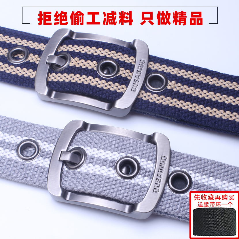 年轻潮流休闲裤军训胖子帆布腰带
