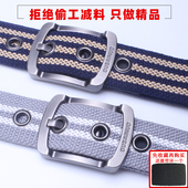 带军训学生针扣青年胖子皮带大码 帆布腰带男士 加长年轻潮流休闲裤