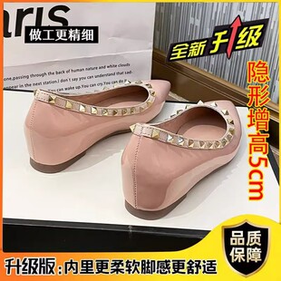 内增高单鞋女平底铆钉柳2025新款秋大码女鞋41到43裸色坡跟高跟鞋