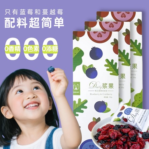 无添加蔓越莓混合果干150g
