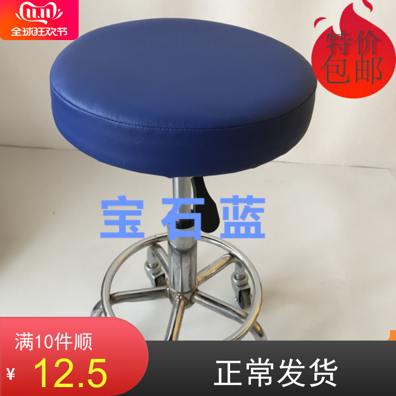 通用餐厅圆形凳子套