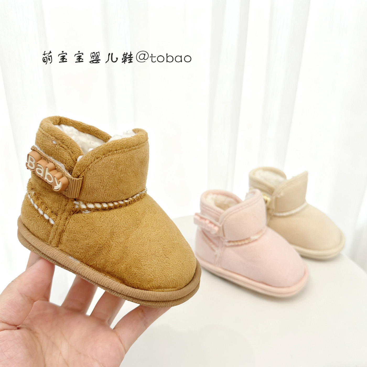 冬季婴儿鞋加厚加棉柔软小黄靴