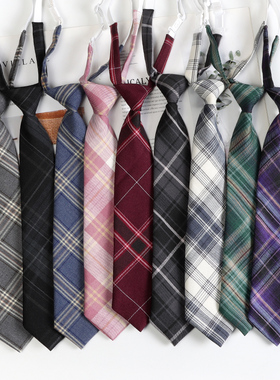 日系jk领带女生懒人免打格子学生学院风制服衬衫装饰DK男配饰绿色