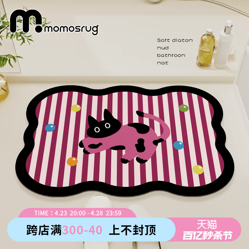 momosrug可爱猫咪浴室防滑垫