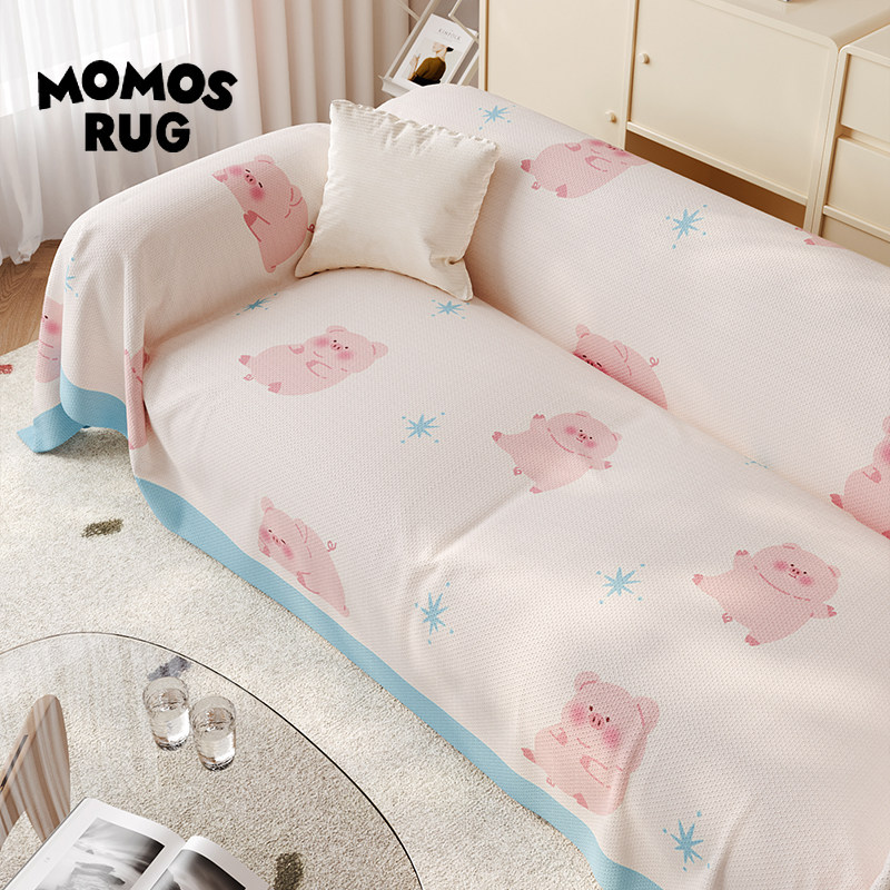 momosrug可爱小猪沙发巾夏季卡通百搭全包防尘四季通用沙发盖布毯,3C数码配件,USB多功能数码宝,淘宝优惠券,粉丝福利购,淘宝优惠卷