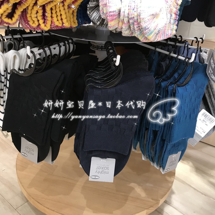 靴下屋tabio小方格通勤风男袜