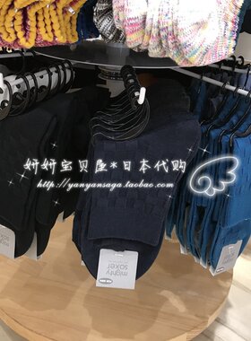 靴下屋tabio小方格通勤风男袜