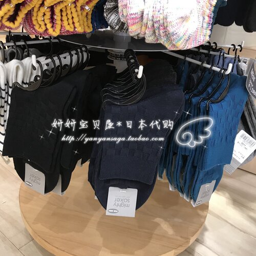 靴下屋tabio小方格通勤风男袜