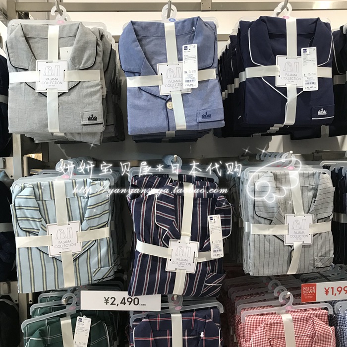 GU现货睡衣日本全棉加厚女士