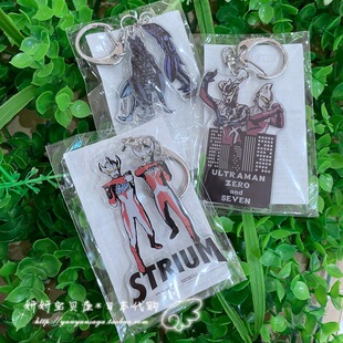 现货 日本奥特曼钥匙圈钥匙扣布斯卡怪兽达达巴尔坦星人挂坠