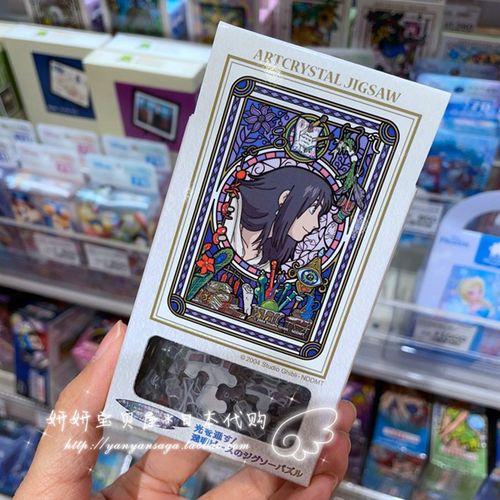 日本哈尔的房间水晶透明拼图