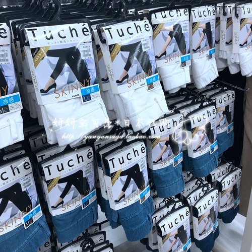 现货 日本 郡是gunze外穿打底裤百搭九分裤小脚裤子女 中腰牛仔裤