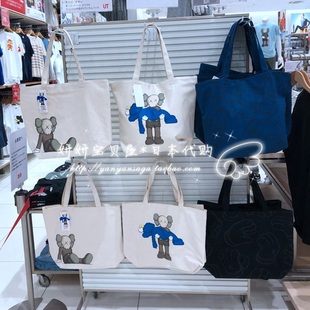 现货 日本购 优衣库 x KAWS 联名限量帆布包 潮品男女托特挎包