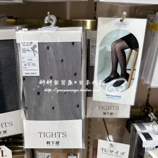 黑白波点丝袜点丝袜靴下屋20d~tabio日系点点甜美薄打底连裤袜