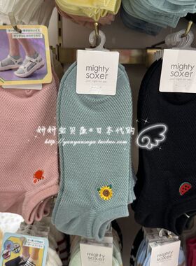 现货 日本Tabio船袜女防滑透气高弹春夏袜子动植物可爱浅口短袜女