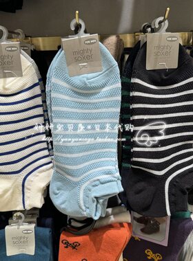 现货 日本购Tabio靴下屋夏季款条纹网眼透气棉船袜短袜子男