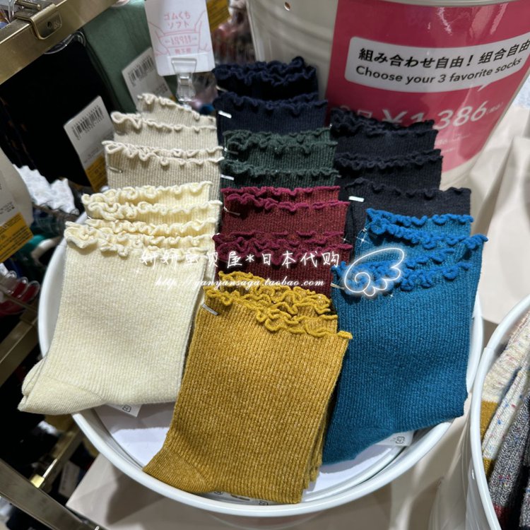 日本tabio靴下屋花边毛混袜子