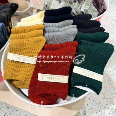 现货 日本购 Tabio靴下屋秋冬经典竖条纹纯色百搭毛混纺短袜女款