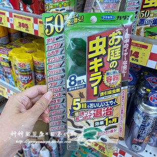 fumakilla日本蚂蚁药家用室内室外除蜈蚣药杀虫剂诱饵蜗牛鼻涕虫