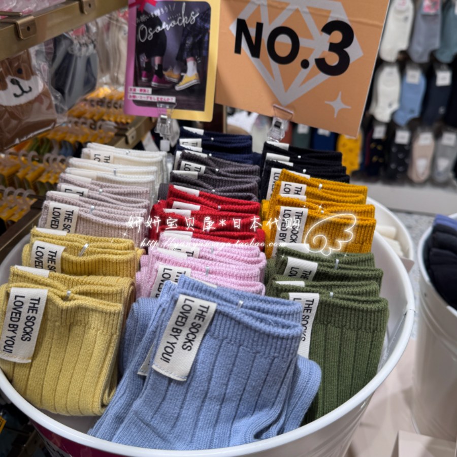 日本tabio靴下屋字母条纹棉袜女