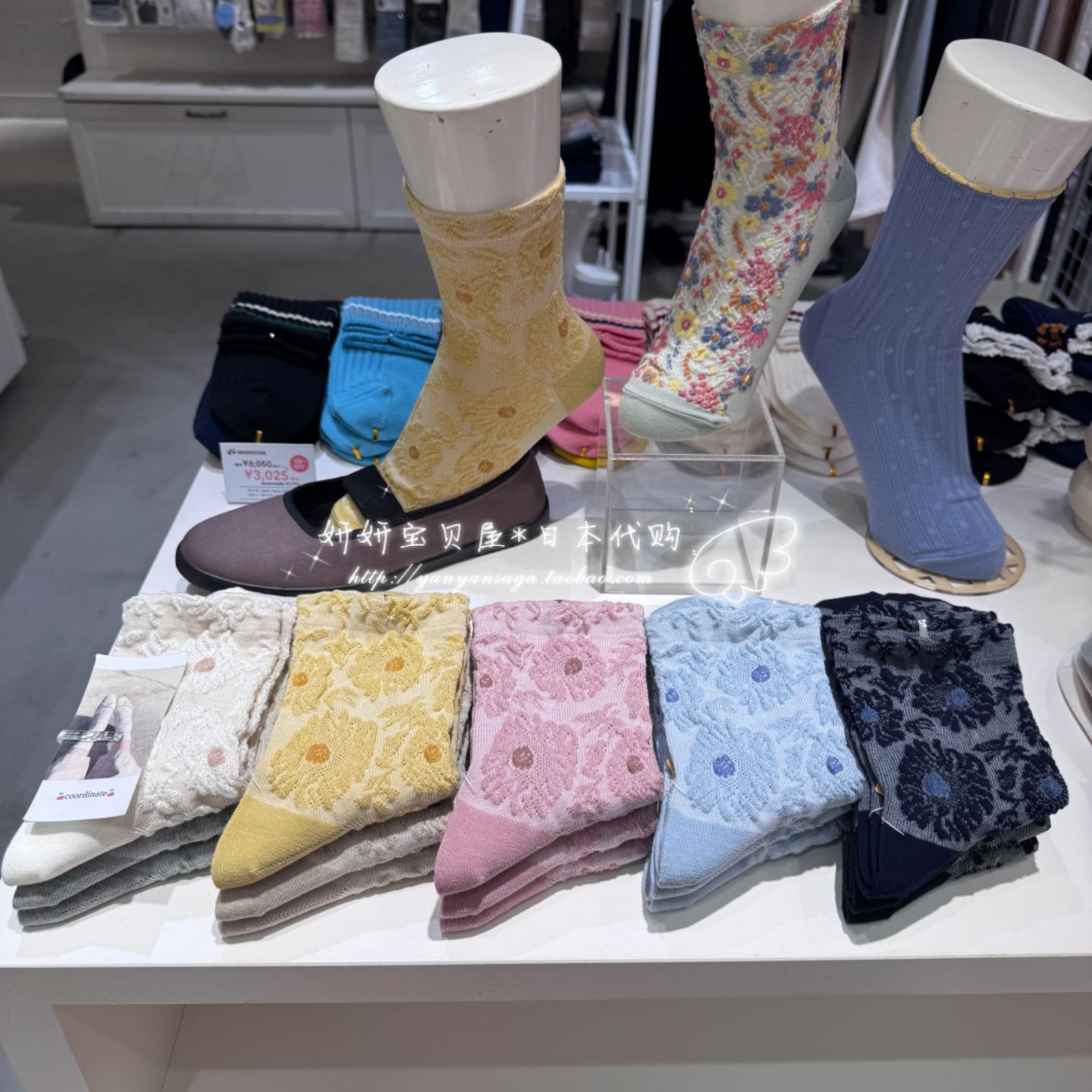 靴下屋tabio浮雕花冠大花短袜