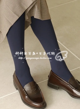 现货 日本购 Tabio 靴下屋 150D秋冬保暖黑色显瘦纯色平纹连裤袜