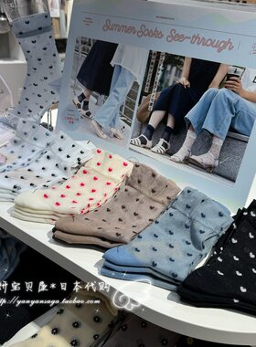 现货 日本Tabio靴下屋爱心袜子女春秋透气吸湿玻璃丝袜女甜美外穿