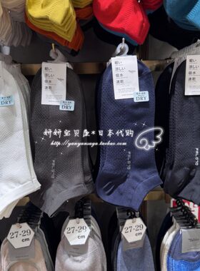 现货 日本购 Tabio袜子男短袜夏季薄款透气吸汗不掉跟黑色男士CEO