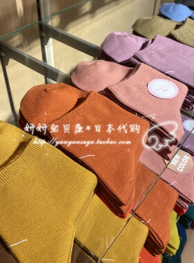 现货 日本购 tabio 纯色女袜 靴下屋轻薄女款纯色棉袜 短袜四季款