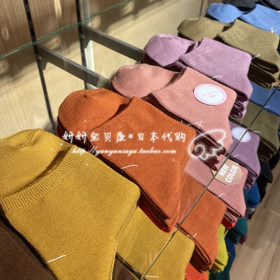 tabio纯色女袜现货日本