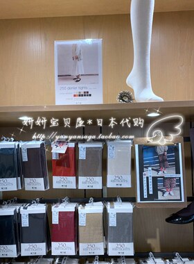现货 日本购 靴下屋 tabio 250D竖条纹连裤袜 黑色米白驼色打底袜