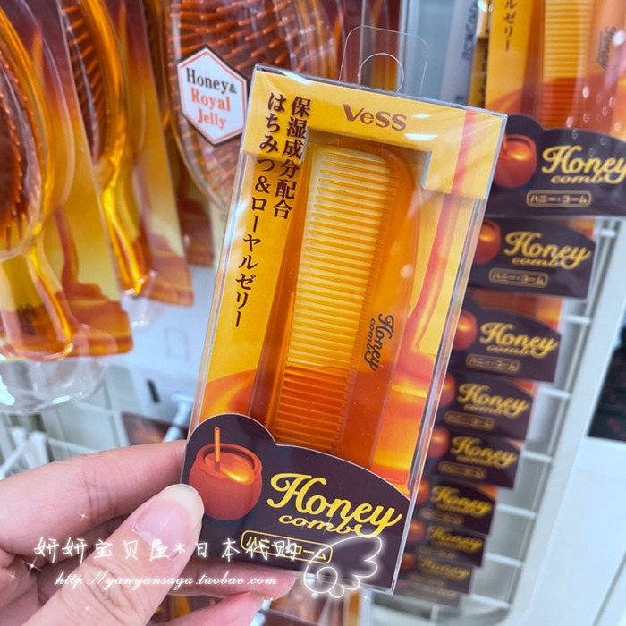 现货 日本Vess美发便携折叠梳子蜂蜜胶原蛋白卷发化妆防静电打结