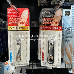 日本匠之技鹰嘴斜口指甲剪嵌甲沟死皮倒刺专用弯嘴尖头美甲修甲刀