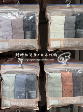 现货 日本正品 GU 内裤舒适女士三角平角短裤 6条装 3条装 多花色