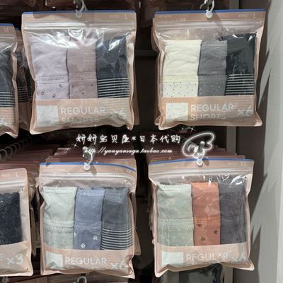 GU舒适内裤女士三角短裤