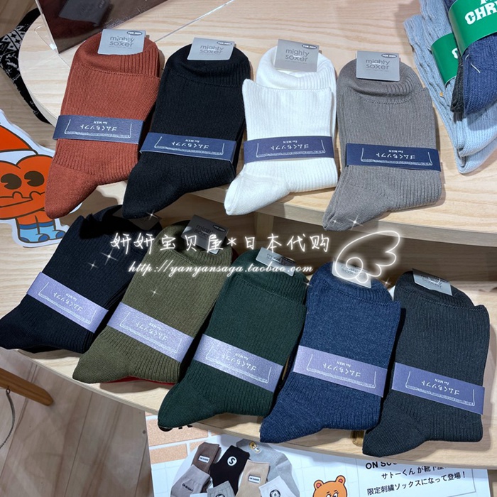 tabio棉混纺男士短袜现货日本