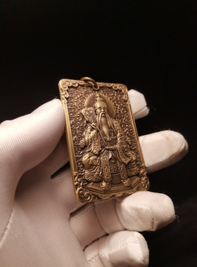 思沛铜雕太上老君手工复古铜刻浮雕方牌吊坠太清道德天尊令牌三清