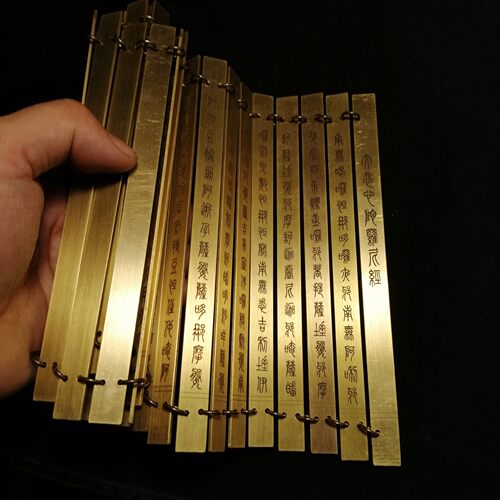 包邮刻字古风波罗蜜多心经佛经大悲篆刻经文全铜定制手工般若自在
