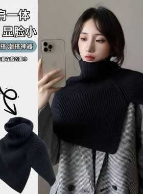 冬季保暖高级感韩版女披肩围脖