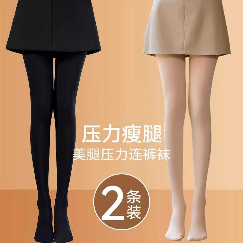 黑色压力瘦腿袜女春秋冬款光腿