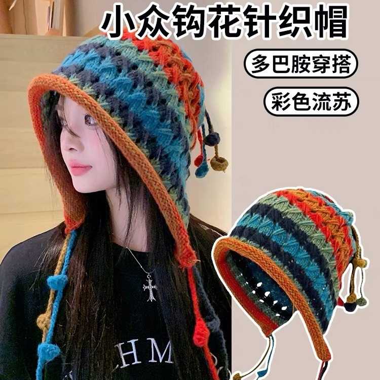 韩版设计师手工钩针彩色球毛线帽