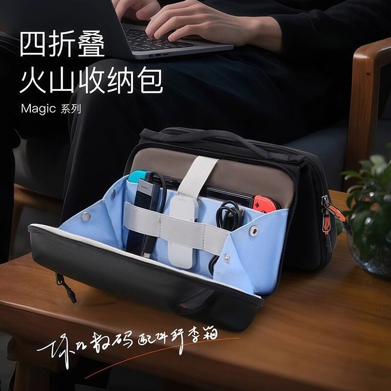 2026新款火山四折叠多功能大容量