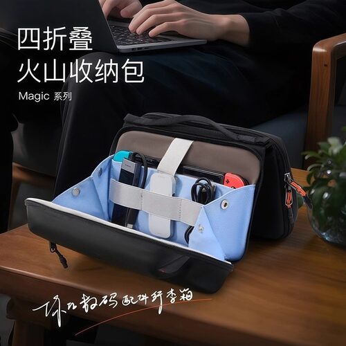 2026新款火山四折叠多功能大容量