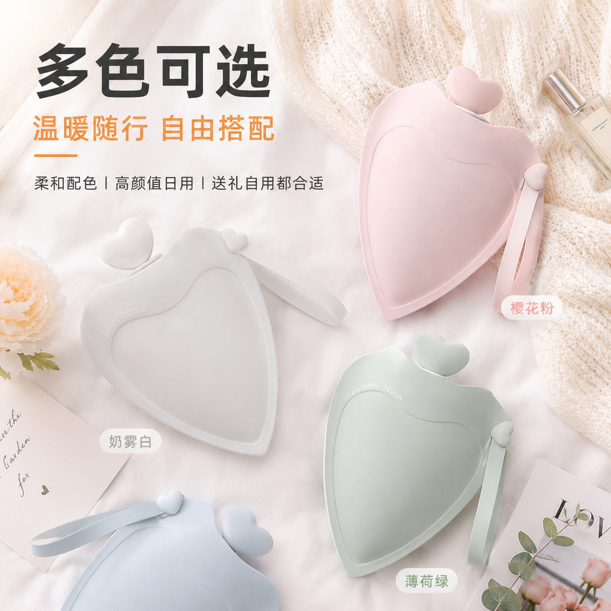 温暖随行硅胶暖水袋便携注水热水袋暖手暖腹可微波随身