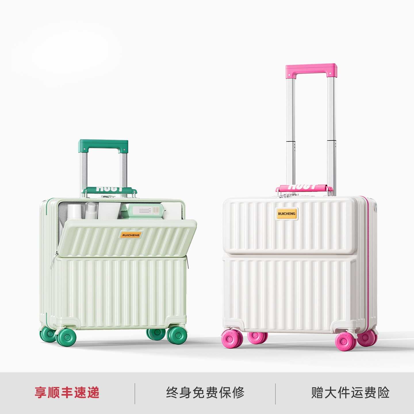 前开盖20寸登机行李箱女款可上18