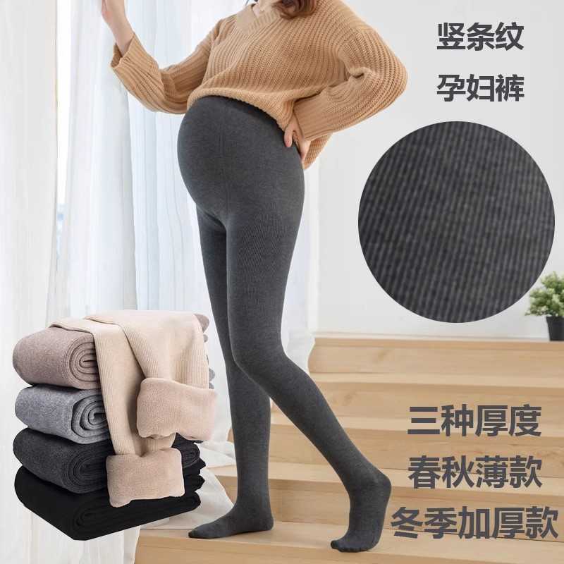 深灰竖条纹孕妇可调节加绒打底裤